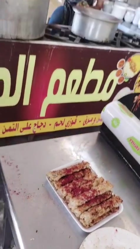 من رخصة مدير الكروب محترم أهالي الحسينيه الكرام وأهالي الراشديه الكرام قصابة ومشويات المذاق مجاور مطعم الامير مقابيل سنتر الزعيم تتشرف بحظروكم ونحنو مستعدون لتجهيز أي طلب تطلبونه كباب دجاج وكباب لحم تكه لحم وتكه دجاج ذبح معلاك جلاوي حبل ظهر عجل ***********@ ***********@للجميع @إشارة
