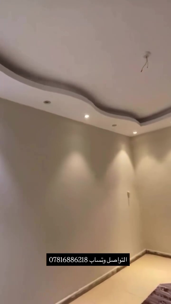 ديكورات علي البصراوي داخليه والخارجية المنازل التواصل وتساب ***********

