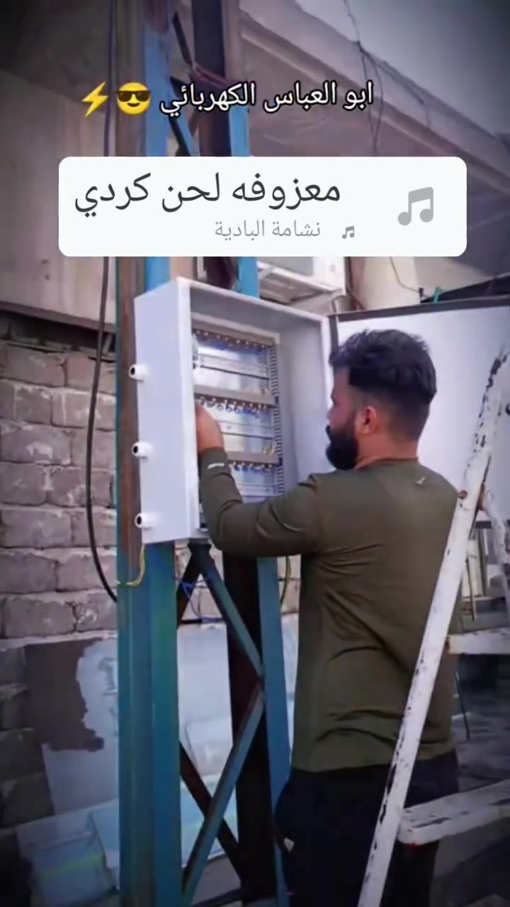 تم تفصيل بوردات خارجي حسب الطلب 27جوزه يوجد كافت أنواع البوردات يوجد اقصاد مقدمه حس كل مولده يوجد نقدد
*********** ابو العباس الكهربائي 😎 
*********** ابو العباس الكهربائي 😎
تم تفصيل بوردات خارجي حسب الطلب 27جوزه يوجد كافت أنواع البوردات يوجد اقصاد مقدمه حس كل مولده يوجد نقدد
