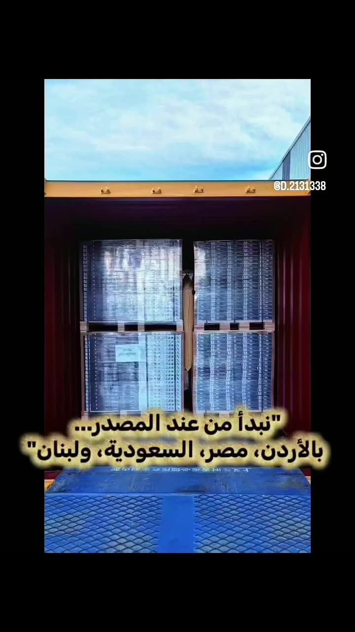 📦🚛 شحنتك تضيع بالطريق؟ الكمرك يعقّد عليك؟ ولا تعرف بضاعتك وصلت وين؟
شركة الدقة للنقل البري والتخليص الكمركي تنقل بضاعتك بـ تريلة كاملة من 🇯🇴 الأردن، 🇪🇬 مصر، 🇸🇦 السعودية، و🇱🇧 لبنان... إلى كل محافظات العراق.
✅ تحميل وتغليف احترافي من المصدر
✅ تريلة كاملة – حمولتك وحدها بدون مشاركة
✅ تخليص جمركي متكامل بلا تعقيد ولا دوامة أوراق
✅ توصيل لباب مكانك بأي محافظة
من التحميل... للمنفذ الحدودي... لحد ما توصل بيدك. الصور فوگ تحچي عن الطريق كلها 👆
📲 للحجز والاستفسار: [ ***********/***********]
#شركة_الدقة #نقل_بري #تخليص_كمركي #شحن_بضائع #نقل_تريلة #استيراد_وتصدير #شحن_من_الاردن #شحن_من_مصر #شحن_من_السعودية #شحن_من_لبنان #تجارة_العراق #بغداد #العراق #لوجستيات #Logistics #CustomsClearance #FTL #ImportExport
