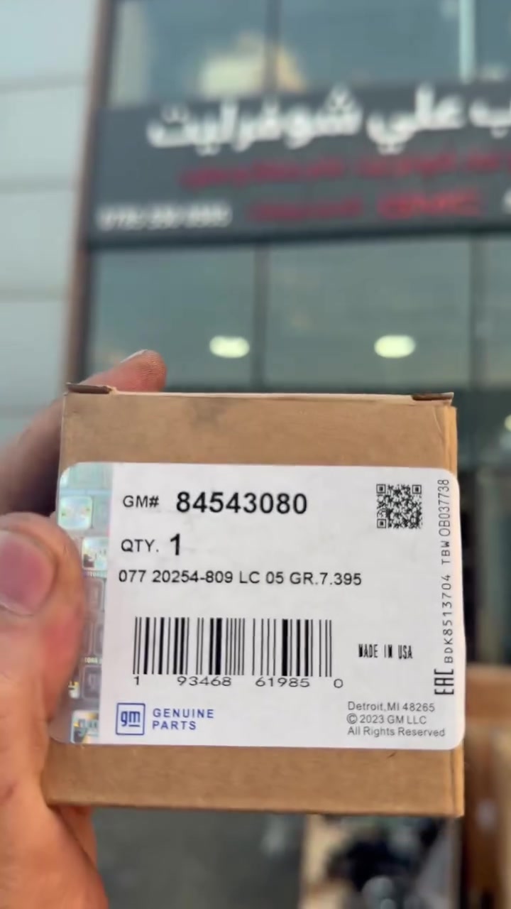 مكتب علي شوفرليت  
شغل قطع غيار
نظيف ومفحوص
فحص وتجربة قبل الشراء
سعر مناسب
للتواصل
***********
***********

الموقع أربيل شاري بازركاني
#مكتب_علي_شوفرليت #قطع_غيار_شوفرليت #قطع_غيار
#ماليبو #اكوينكس #بلايزر #تريل_بلايزر #تراكس
#كروز #ترافيرس #تيران
#اربیل #العراق
#اربيل #كركوك #الموصل
#بغداد #الانبار #صلاح_الدين #تكريت
#ديالى #الكوت #النجف
