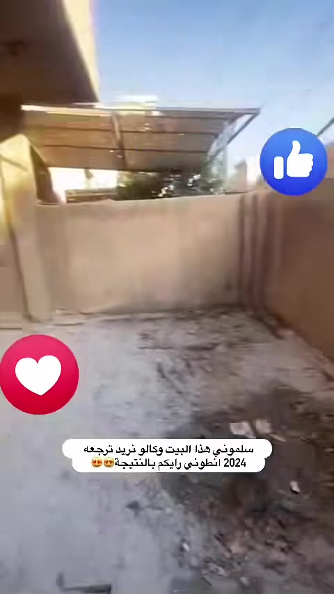️ نجمة بغداد للمقاولات 🏗️

حلمك… إحنا نبنيه بإتقان.

هل تريد تبني بيت العمر؟ أو ترمم منزلك وتحوّله إلى تصميم عصري وفخم؟

نجمة بغداد للمقاولات توفر لك جميع أعمال البناء والتشطيب تحت إشراف مهني وبأعلى معايير الجودة.

✅ إعداد الخرائط والتصاميم الهندسية الحديثة
✅ تنفيذ البناء من الأساس حتى مفتاح التسليم
✅ ترميم وتأهيل المنازل والفلل والعمارات
✅ تصميم وتنفيذ واجهات مودرن وكلاسيك
✅ ديكورات داخلية وجبس بورد بأحدث التصاميم
✅ أعمال الكهرباء والسباكة والتبريد والتكييف
✅ سيراميك، بورسلين، رخام، وأرضيات بجميع أنواعها
✅ دهان داخلي وخارجي بمواد عالية الجودة
✅ حدادة، ألمنيوم، أبواب، شبابيك، وسياجات
✅ تنفيذ الحدائق والجلسات الخارجية والمظلات
✅ عمال بناء مهرة وفنيون متخصصون لكل مرحلة من مراحل العمل
✅ إشراف هندسي ومتابعة يومية لضمان الجودة والدقة

⭐ لماذا تختار نجمة بغداد للمقاولات؟

* جودة في التنفيذ.
* التزام بالمواعيد.
* أسعار منافسة.
* خبرة في تنفيذ المشاريع السكنية والتجارية.
* استخدام أفضل المواد لضمان المتانة والجمال.

نجمة بغداد للمقاولات… نبني الثقة قبل أن نبني الجدران.

📞 اتصل الآن واحصل على استشارة أولية، ودع مشروعك يبدأ مع فريق يعرف معنى الإتق  
***********

‭***********‬

