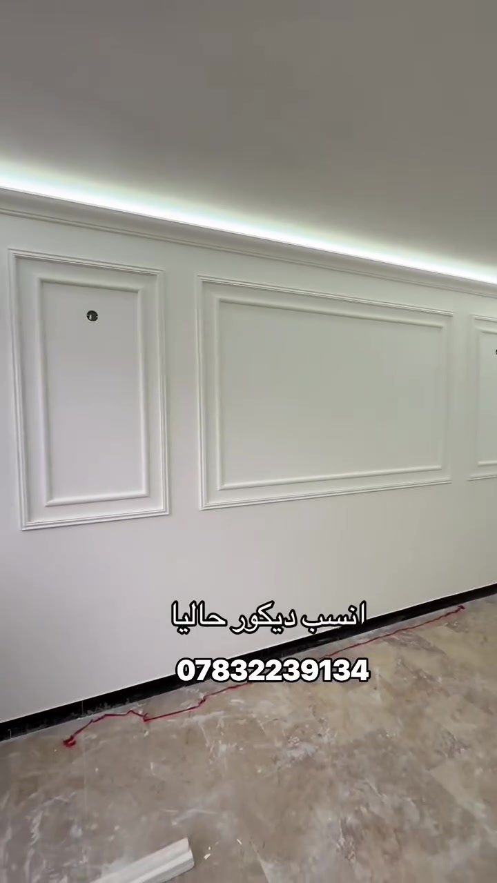 عملنه سحبات كورنيش 
سحبات جداريه 
صبغ داخلي وخارجي 
ورق ذهبي 
***********
