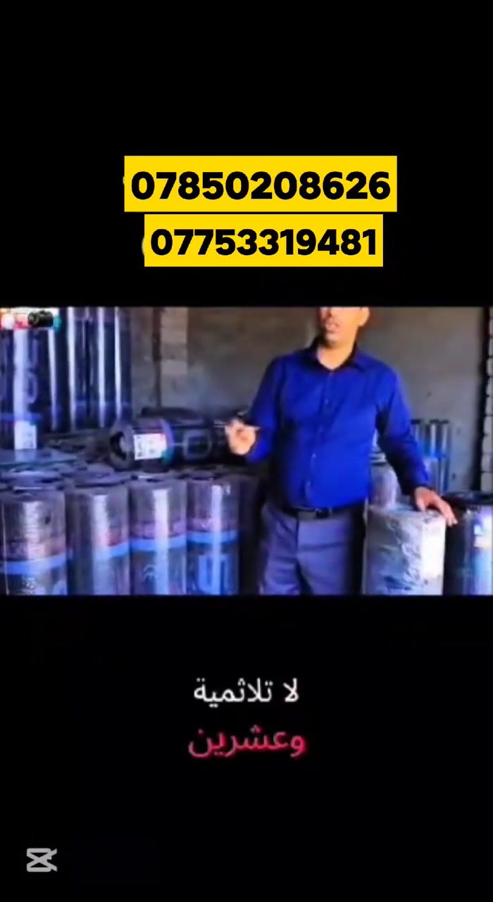 ***********واتساب ***********واتساب
