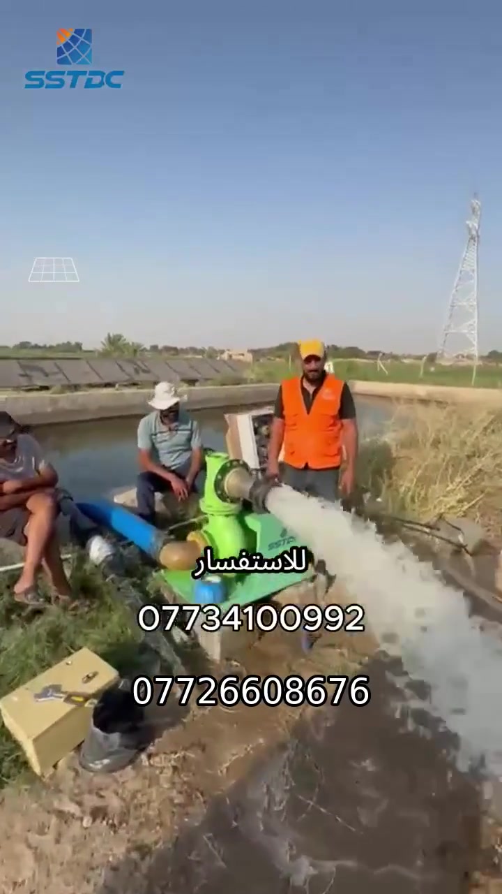 هذه المضخة متوفرة الآن بالتقسيط. ☀️💧
