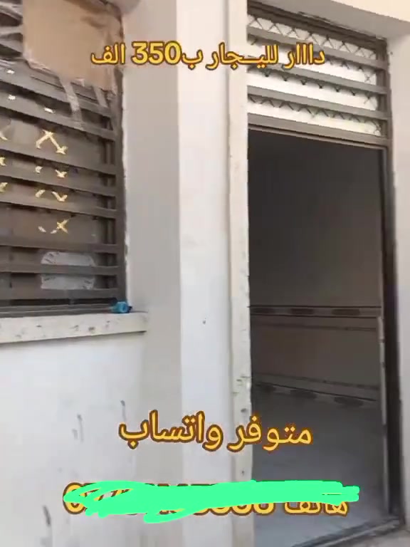 ***********
في منطقة الدوانم يجاره ٣٥٠ 
دلاله ٢٠٠
