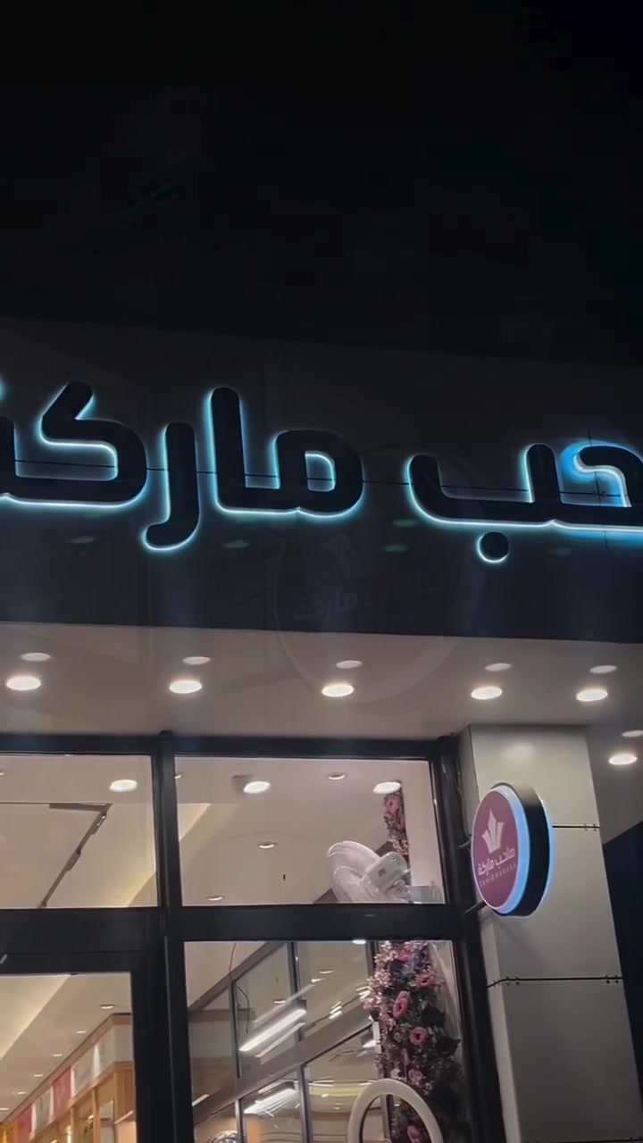 عطر فرانكل بلاك آوت • ٢٠٠مل • توصيل