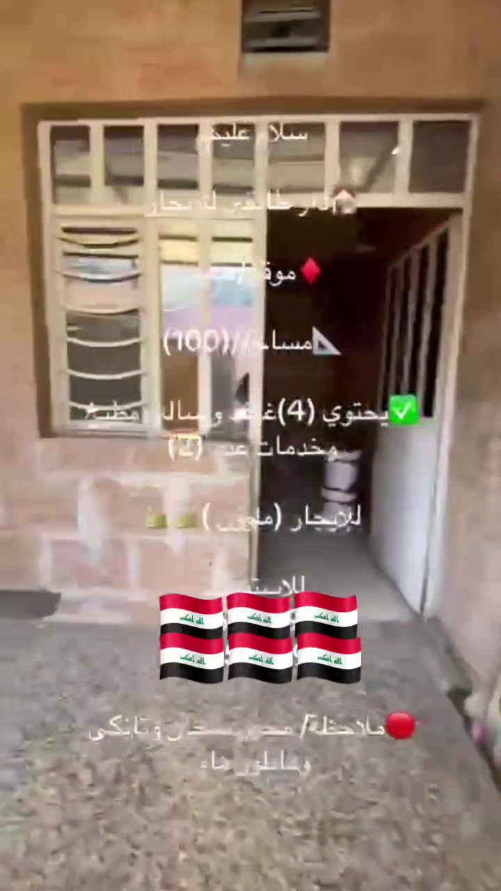 استفساراتكم واتساب***********
