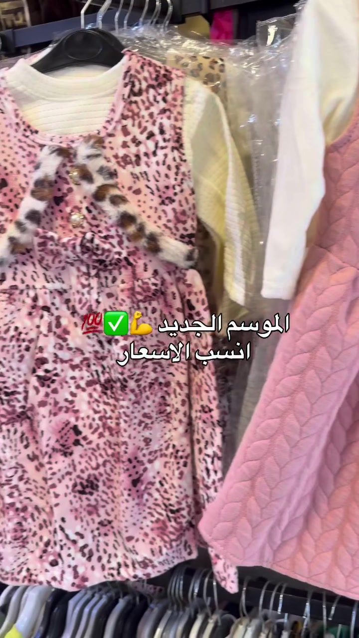 ملابس أطفال • لا تفاصيل