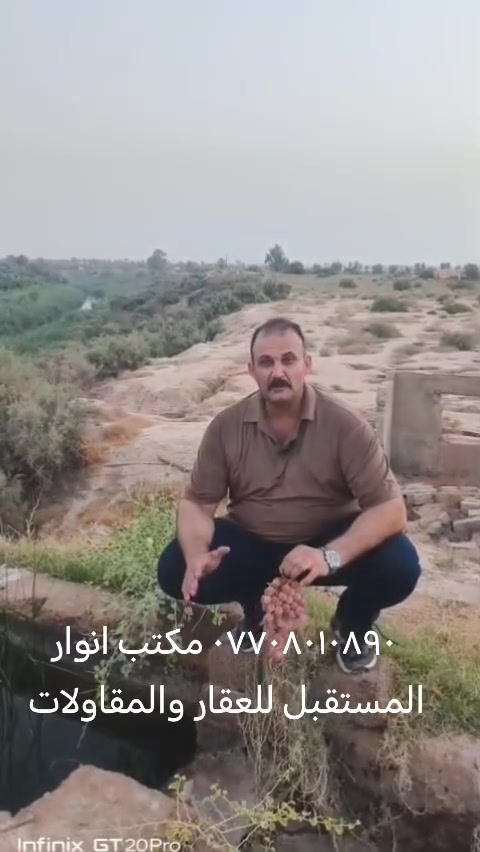 للاستفسار الاتصال على الرقم *********** مكتب انوار المستقبل للعقار والمقاولات
