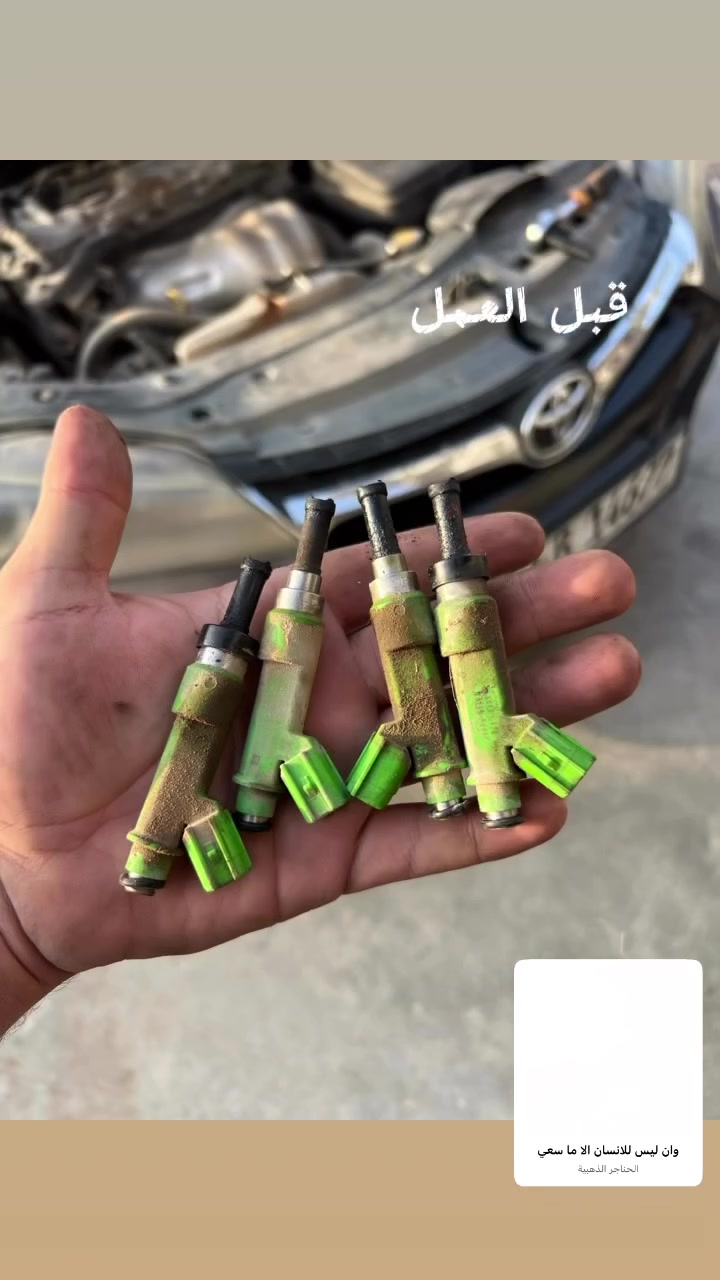 كامري ٢٠١٥ • تنظيف حساسات • تنظيف نوزلات