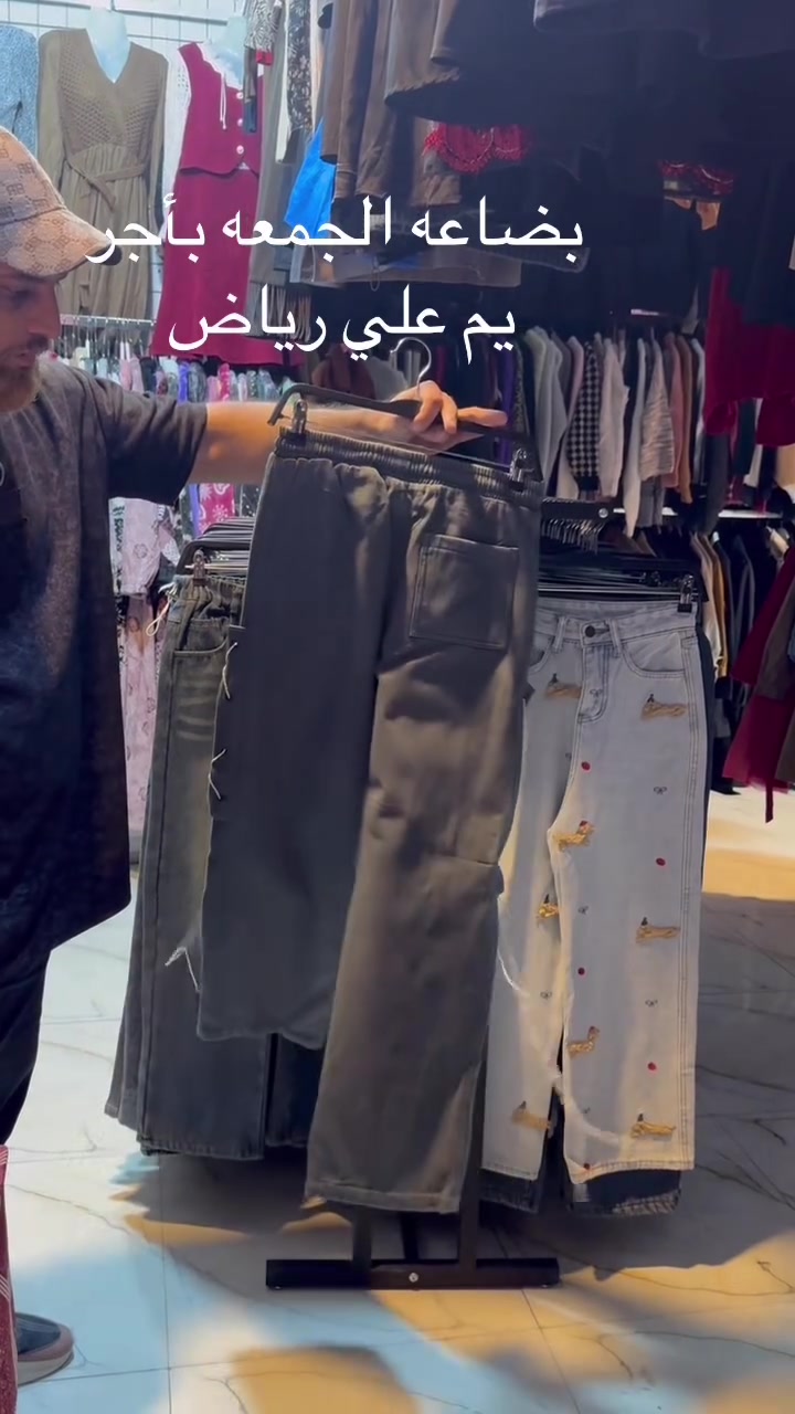 علي رياض • ملابس