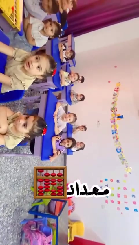 الحساب الذهني • طلاب KG2