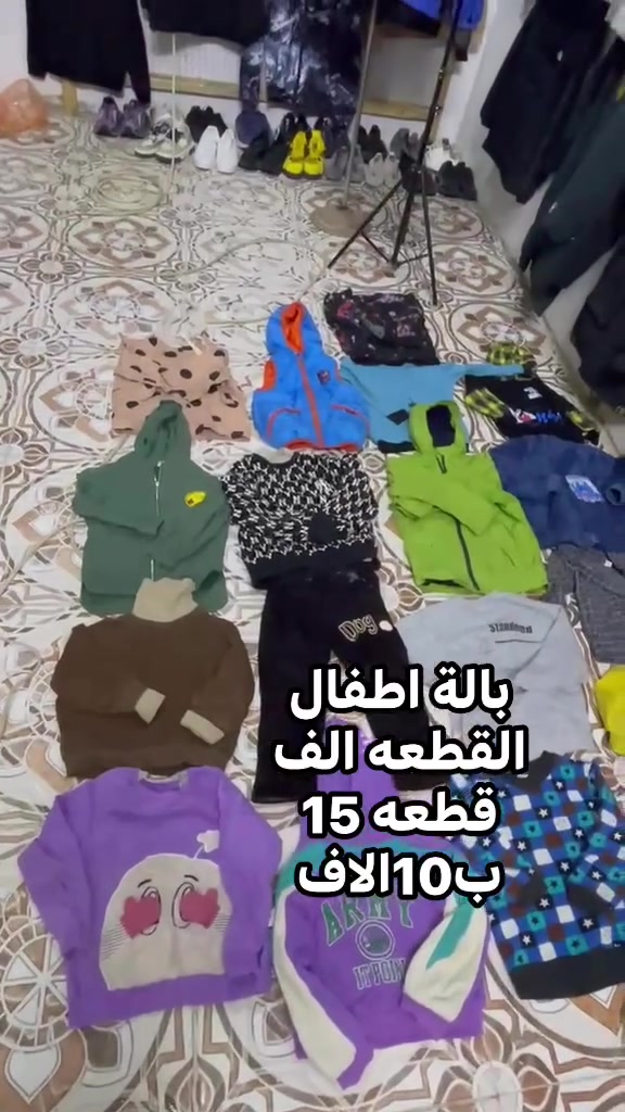 ملابس أطفال • للبيع • ماكو تفاصيل