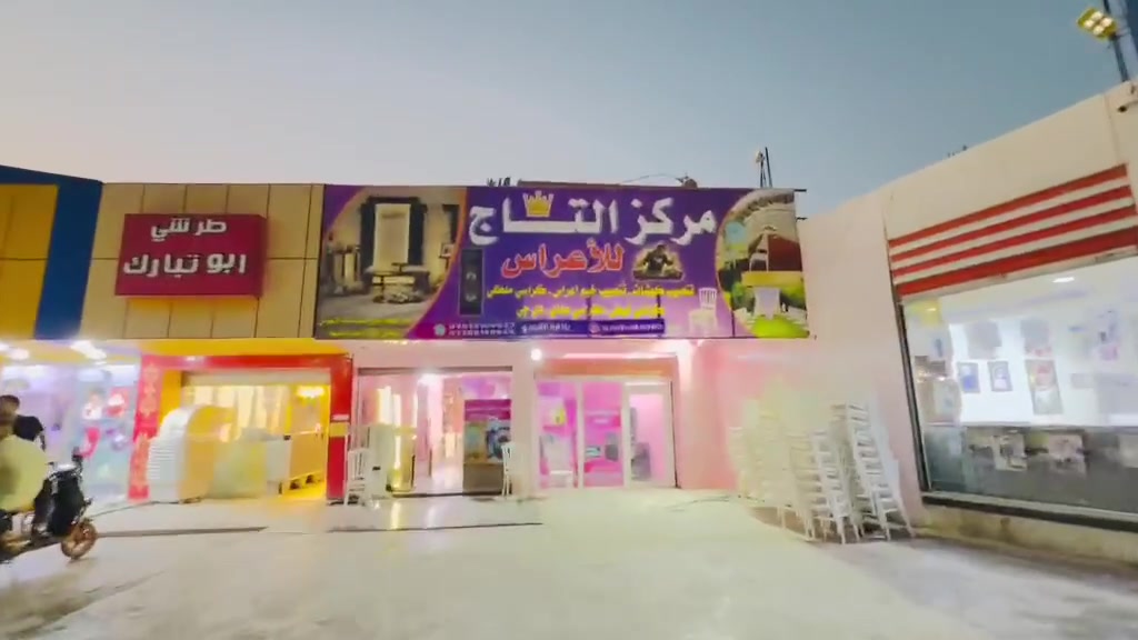 kosha88880مركز التاج لكوشات الاعراس
كافة الانواع وانسب الاسعار
زورونا موقعنا بلدروز شارع العام مقابل شارع الكماليات 
مجاور مصور اوغاريد
 اتصل واتس /***********
راسلنا ع انستا
