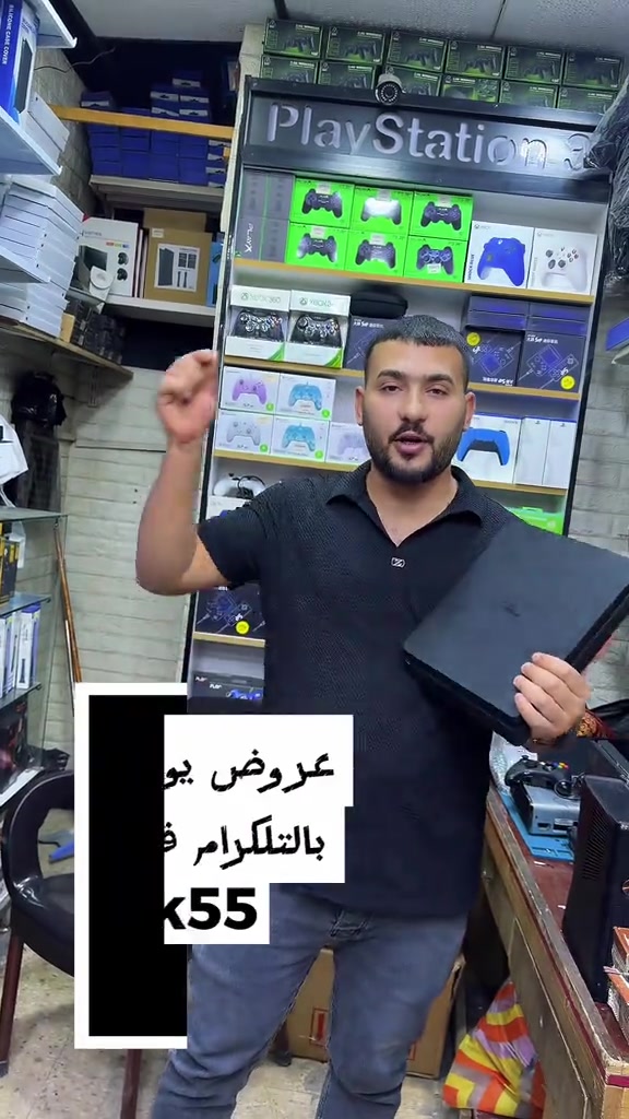 بلي فور سليم • البياع • مركز دبي