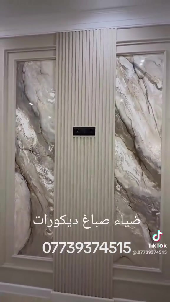 تصميم ثلاثي الأبعاد • استغلال المساحات • ديكور حديث