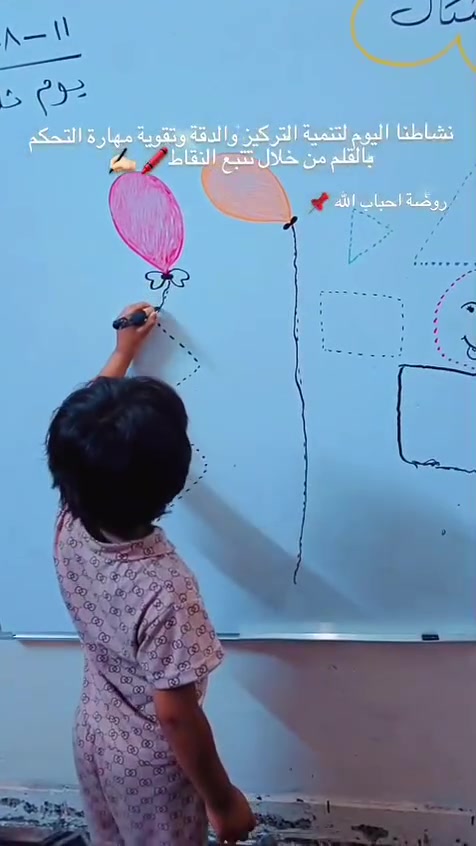 نشاطات التقوية والتركيز لأطفالنا داخل الصف 🩷
روضة احباب الله الحسينية 🌷🌷
العنوان /الضباط شارع مركز شرطة الزهور مجاور منظمة بدر
للاستفسار مراسلة الصفحة او الاتصال على الارقام
📱***********
***********
