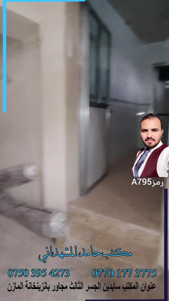 الموصل الجديدة • ٣٠٠م • واجهة ١٥م
