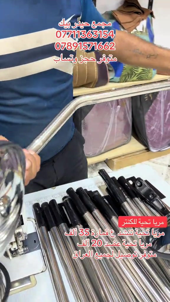 #الشعب_الصيني_ماله_حل😂😂 #كناترية_الجنوب #كناترية_القصرين #البصرة #بغداد 

نص مكتوب في الصور:
- مجمع حيدر بيك *********** *********** متوفر حجز وتساب مريا تحية للكنتر مريا تحية تنشد ع قمارة 35 ألف مريا تحية عضد 20 ألف متوفر توصيل لجميع العراق