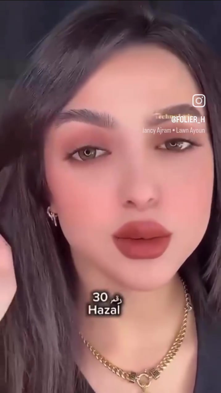 تجميل • بابل • توصيل محافظات