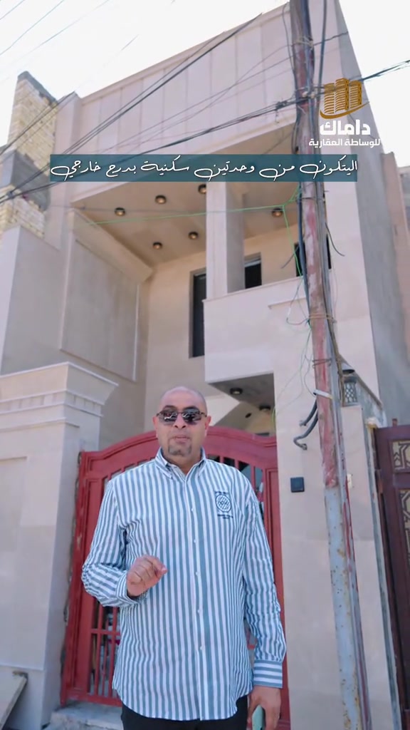 🧿نصيرالجنابي ⭕️ #عنوان_المكتب داماك للوساطه العقاريه /حي الخضراء/مقابل ثانويه المتميزين ☎️***********☎️ ☎️***********☎️
