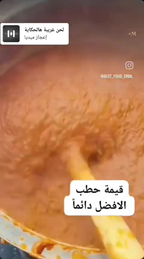 .قيمه حطب ~
# فلكة الدله ـ مطعم حطب - مجاور مطعم الأغا 
توجد خدمة توصيل 🛵 جميع مناطق سوق الشيوخ 
للحجز الاتصال ع الرقم *********** يوجد واتساب 
او مراسلتنا ع صفحه
✨كل الهلا بيكم ✨
