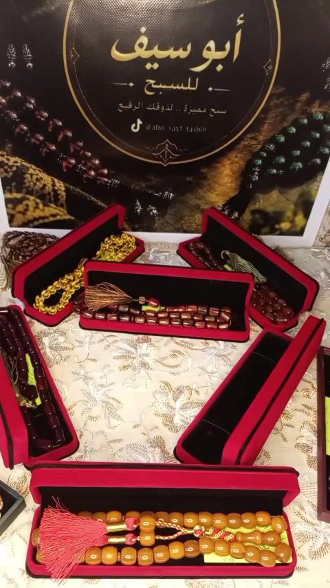 سبح أصلية • خامات فخمة • توصيل ٢٤ ساعة
