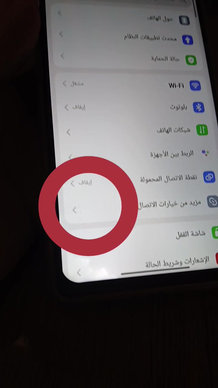 بوكو M6 برو • ٥١٢ • بصمه عطلانه
