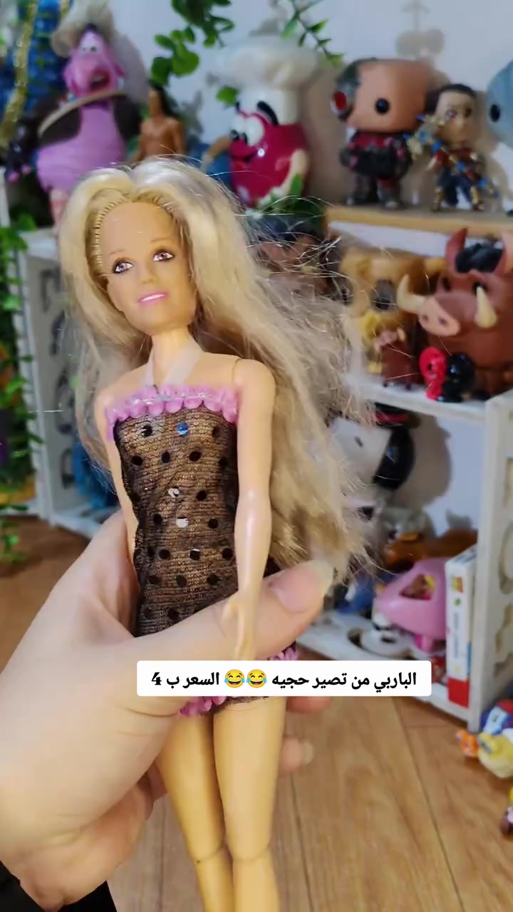 الباربي • توصيل بغداد • توصيل محافظات