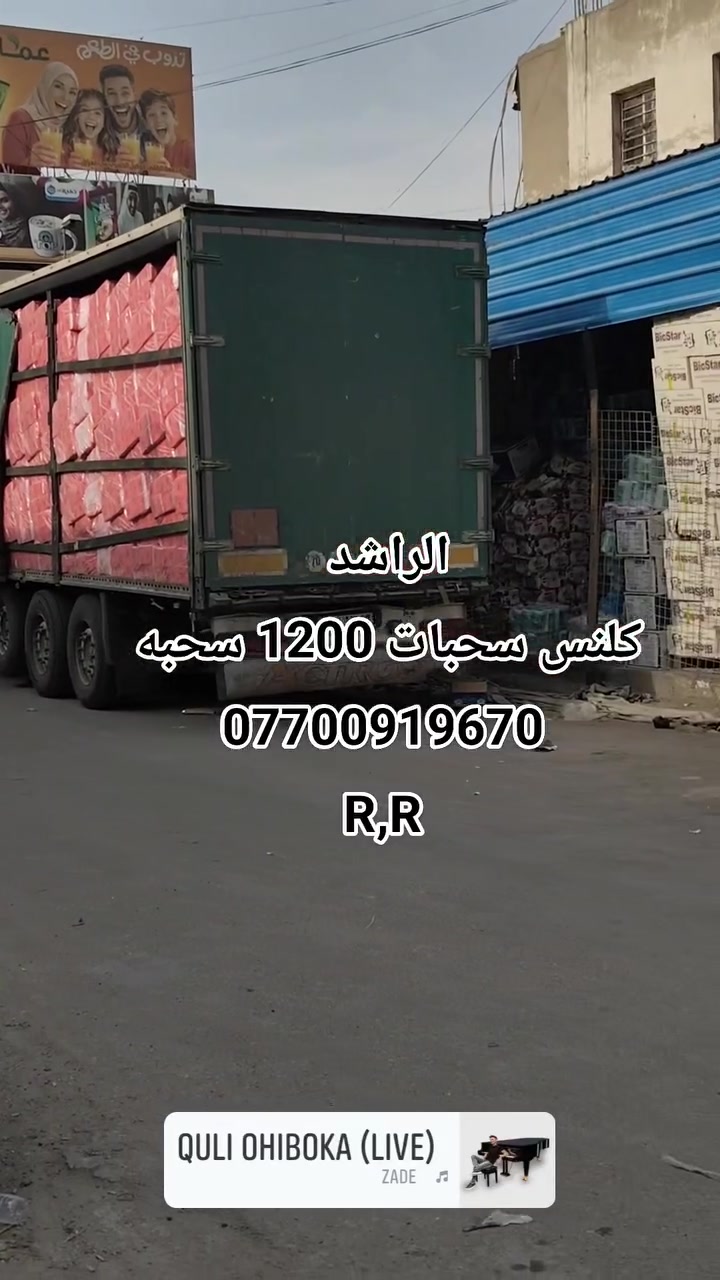 الوزيرية • ديكور • بدون تفاصيل