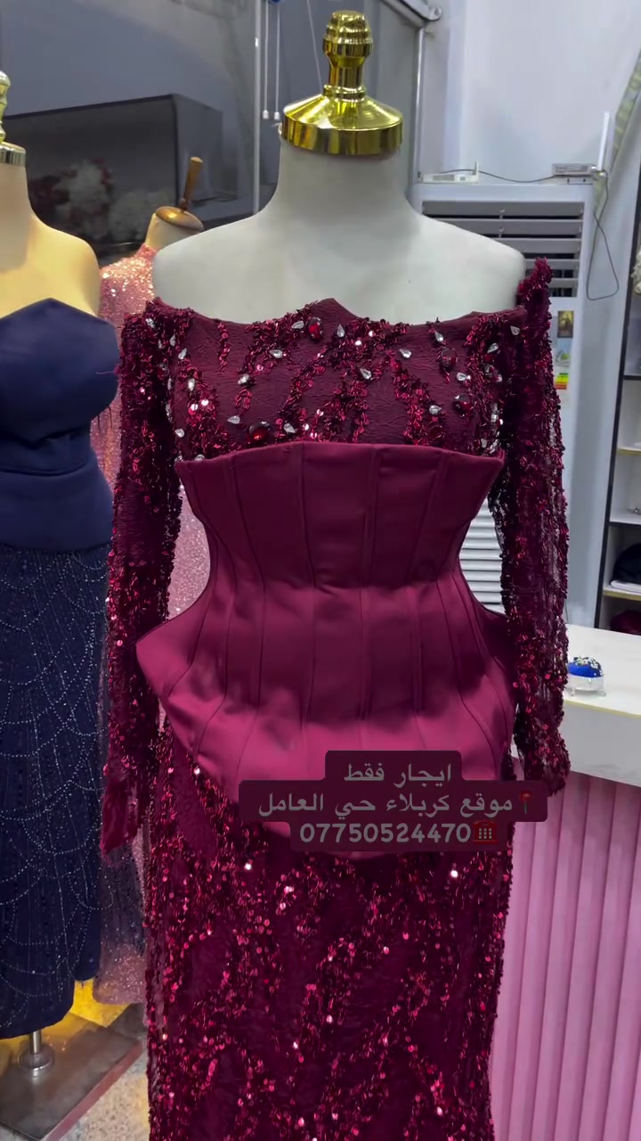 فساتين • بدلات • كربلاء حي العامل