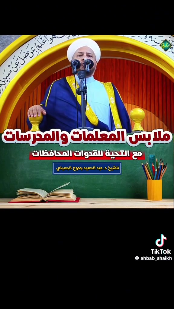 ملابس • ماكو تفاصيل