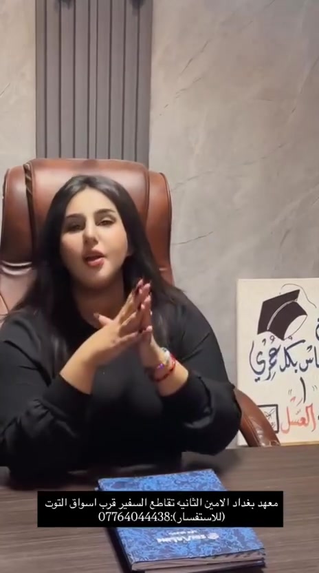 لحكو ع عرض حبايب التواصل عبر ***********
