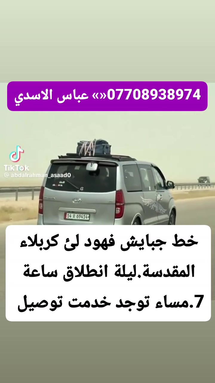 سياحة • سفر • خدمات سفر