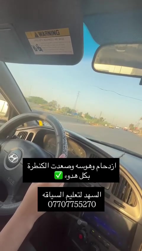 كادر نسائي ورجالي في ديالى 
نظام الكورسات في ديالى ✅ 

ـ كورس تعليم سياقه كامل ١٠ ايام في بعقوبة بسعر ١٥٠ مع خدمه توصيل مجاني داخل بعقوبة.
ـ كورس كامل في شهربان ١٠ ايام مع خدمه توصيل مجاني بسعر ٢٥٠ . ✅
ـ كورس كامل ١٠ ايام في الخالص بسعر ٢٠٠ مع خدمه توصيل مجاني ✅ 
للاستفسار الاتصال على الرقم التالي 👇 
***********
