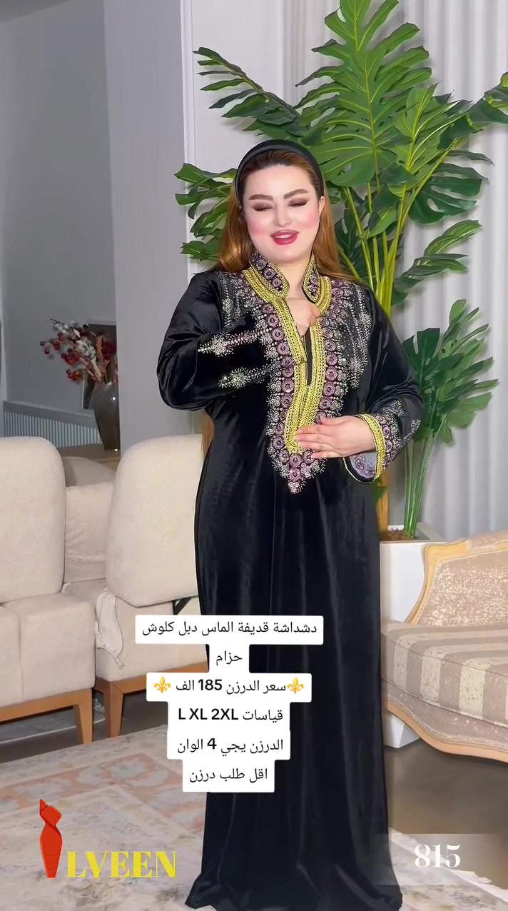 واتساب ***********
https://t.me/sjad21pnb
