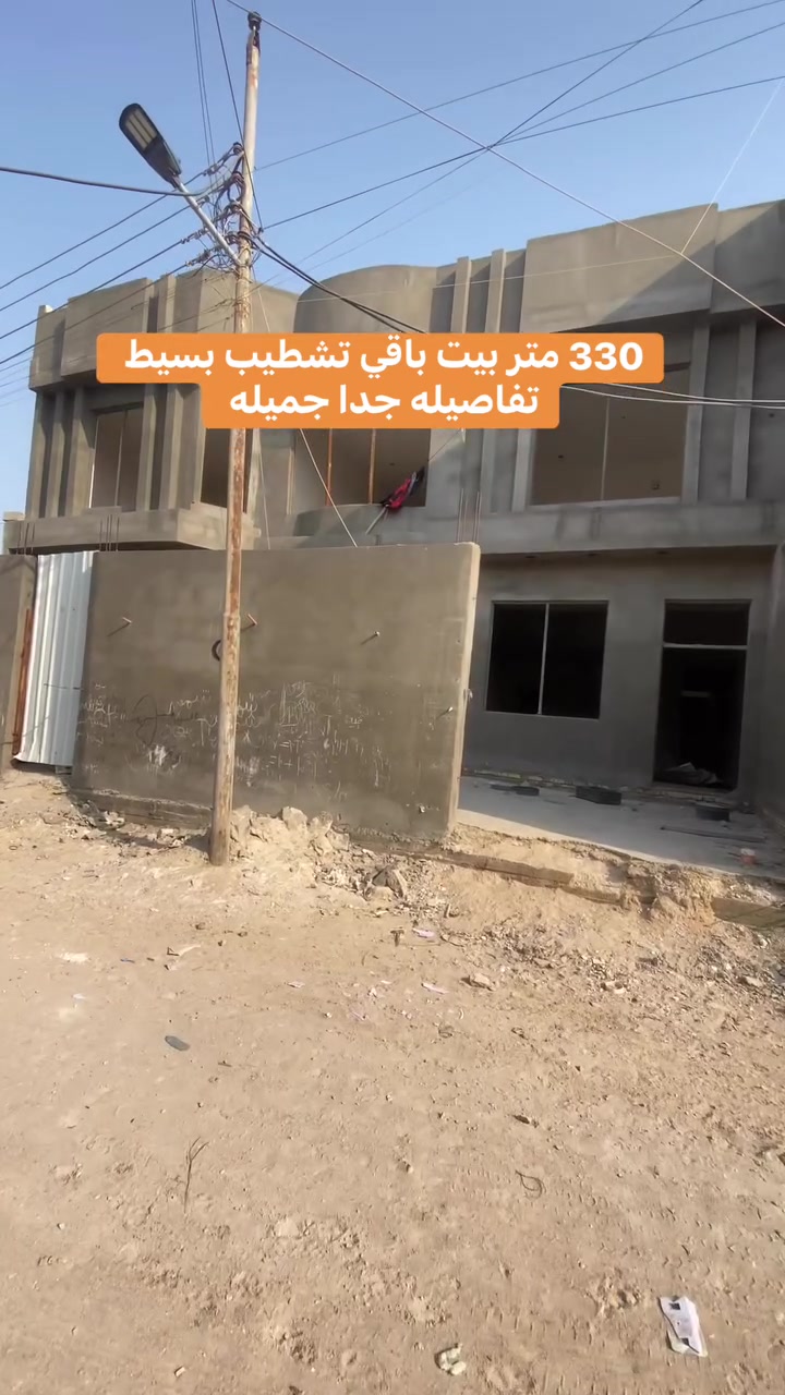 ٣٣٠م • تشطيب بسيط • البصرة