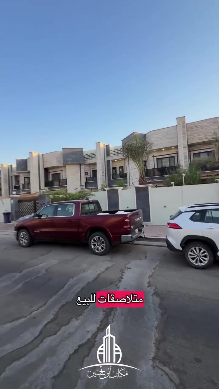 إذا تبحث عن السكن الراقي والاستثمار المميز… ركّز بهذا العرض! 🔥

بيتين فئة VIP متلاصقات للبيع في مجمع الجوهرة السكني، بمساحة إجمالية 600 متر، مساحة كل بيت 300 متر.

كل بيت مصمم بعناية ويضم 5 غرف منام بنظام ماستر روم، صالة واسعة، استقبال، مطبخ، حديقة مشتركة، وكراج للسيارة.

والأجمل؟ البيتين واقعين على موقع مميز مقابل شارع 30 متر، بموقع يمنحك خصوصية، راحة، وسهولة بالحركة.

💰 سعر البيت الواحد 735 مليون دينار، وقابل للتفاوض.

وأحد البيتين مجهز بالكامل بـ مطبخ متكامل وسبالات.

إذا تريد بيت VIP بمواصفات استثنائية، أو تبحث عن فرصة استثمار قوية… هذا العرض يستحق المشاهدة

للتواصل :- *********** - ***********
#البصرة #استثمار #بيت #مجمع_الامل_السكني #شراء
