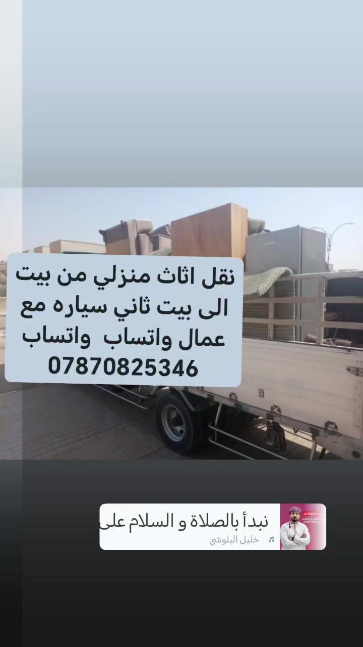 خدمة • ماكو تفاصيل