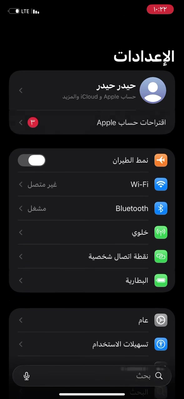 آيفون ١١ • ذاكرة ٦٤ • ظهر مكسور