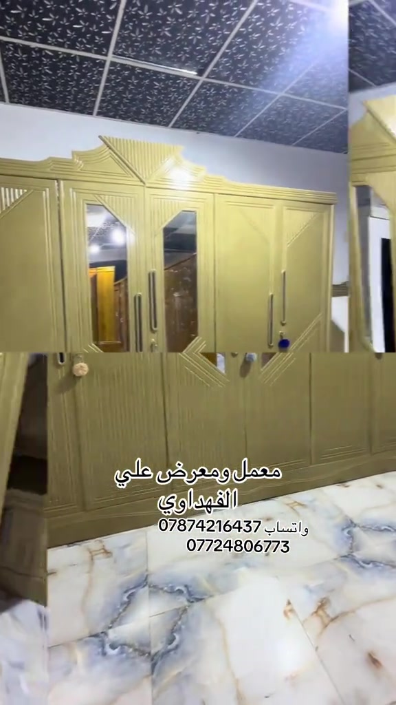 معمل ومعرض • علي الفهداوي