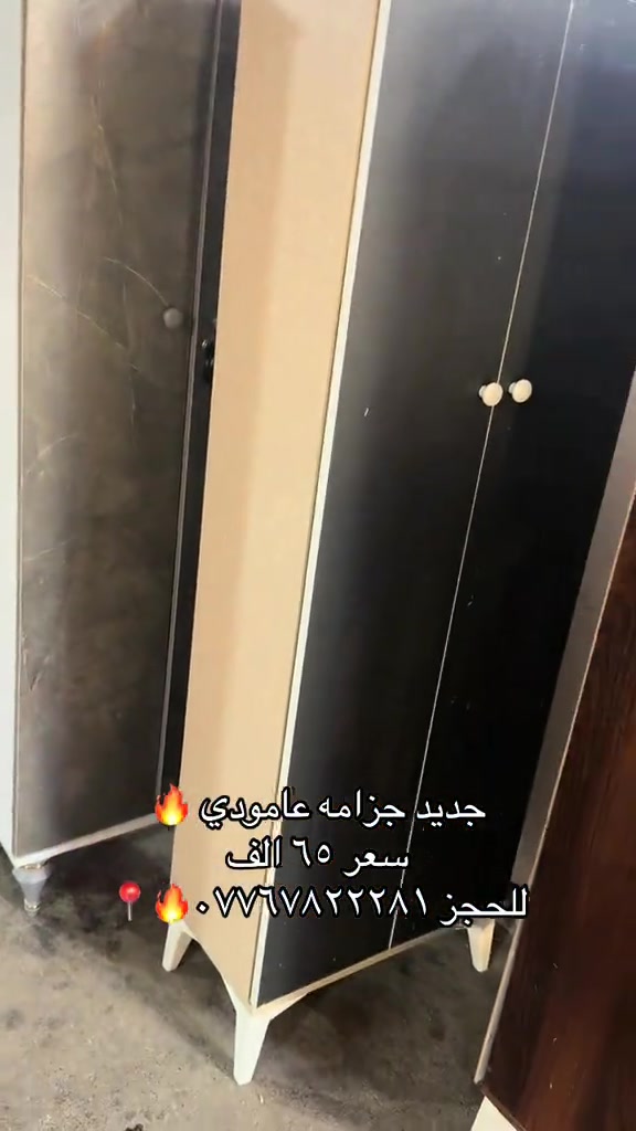 #معرض_دبي #قبله_حي_المهندسين_👍🏻 #قبله_حي_المهندسين_👍🏻 #*********** #بصره_بغداد_ميسان_ذي_قار_كل_المحافظات 

نص مكتوب في الصور:
- جديد جزامه عامودي 🔥 سعر ٦٥ الف 🔥 للحجز *********** 🔥📍