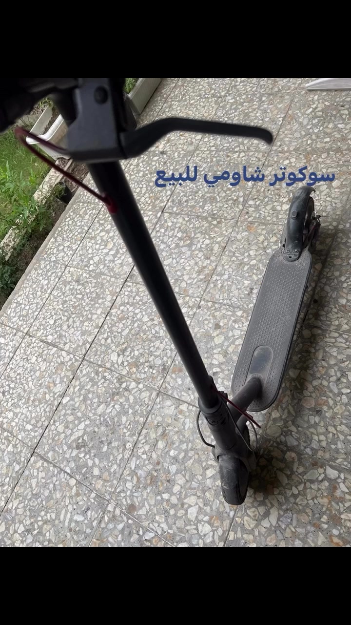 سكوتر شاومي • مستعمل