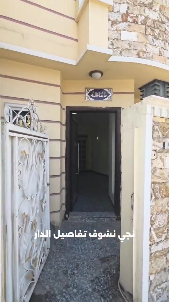 🏠 دار للإيجار  _  المنصور / داودي
🏙 3 طوابق 
🏠 غرفة نوم 3 ( نظام سويت ) + صالة + مطبخ + صحيات + سطح 2
📏 مساحتة 100 م٢
📌 عرض شارعة 20 م
👨‍👩‍👦‍👦 مناسب للعوائل او الشركات 
💰 بـ 1300$ 
📞 ***********
