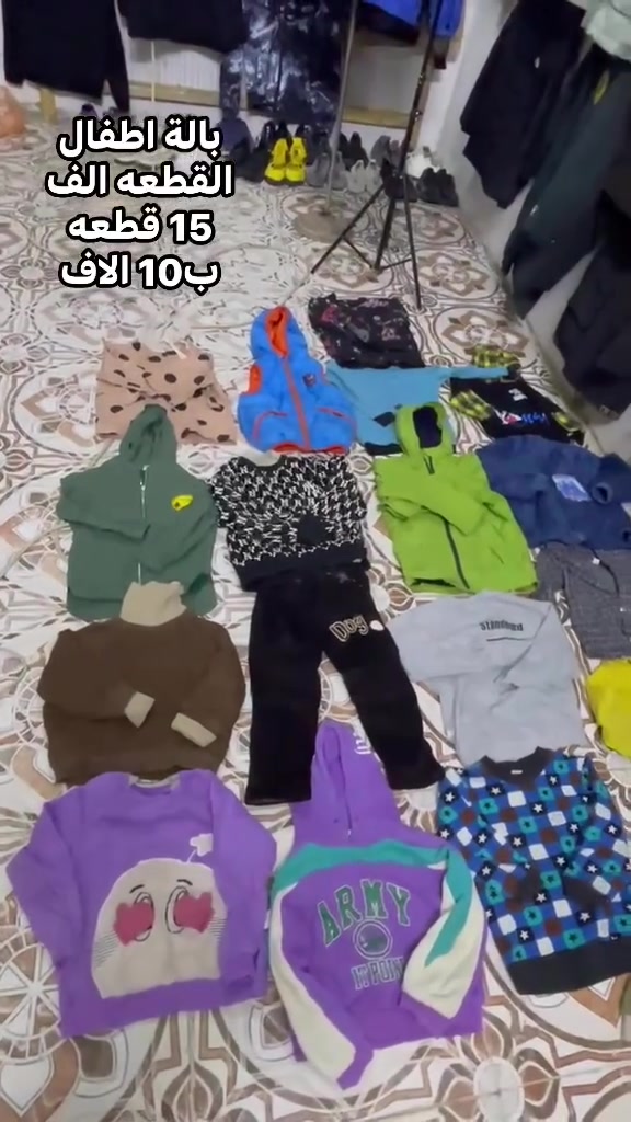 ملابس أطفال • تفاصيل مفقودة