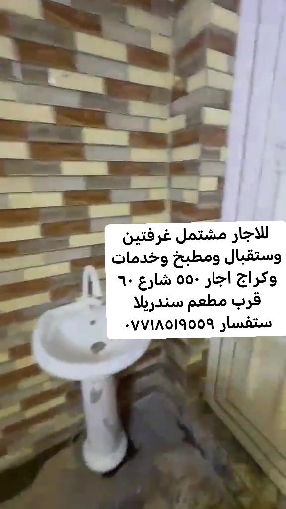 ***********
مكتب محمد
