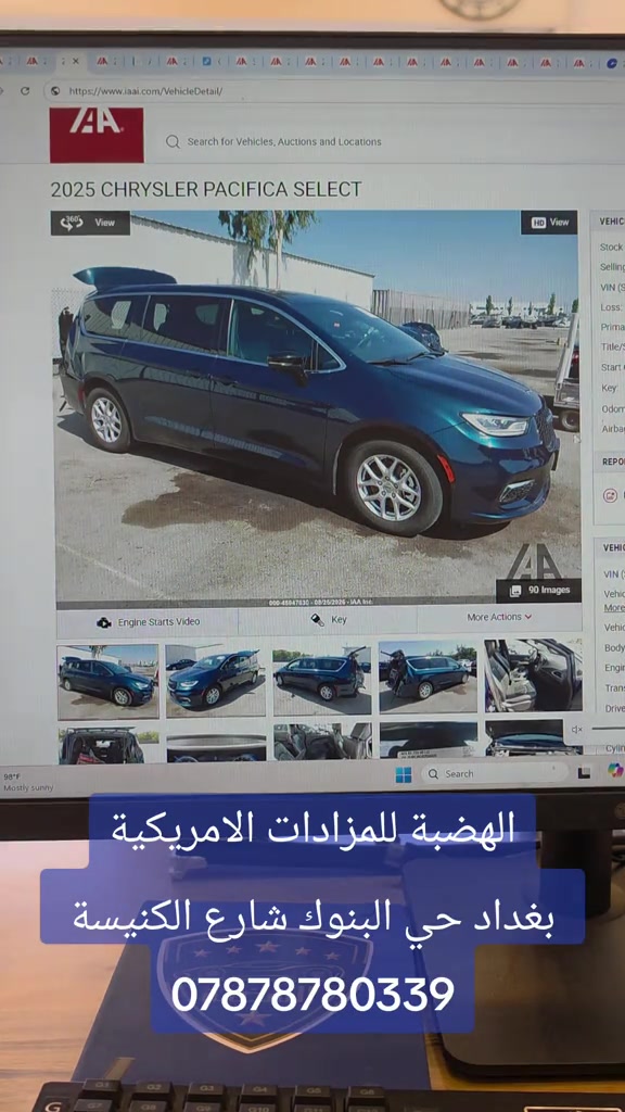 باسيفيكا • ٢٠٢٥ • حي البنوك