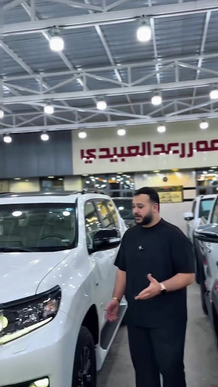 شــركــة عــمــر الـعـبـيـدي لـتـجـارة السـيـارات
للاستفسار : 
***********
***********
نتعامل ‼️ : بيع - شراء - مراوس
العنوان 📍: بغداد - الكريعات - شارع المعارض 
اوقات الدوام 🕙 : من الساعه الـ10 صباحاً - الى الساعه الـ10ليلاً
.  #شركة_عمر  #fyp  #viral  #برادو  #لاندكروز
