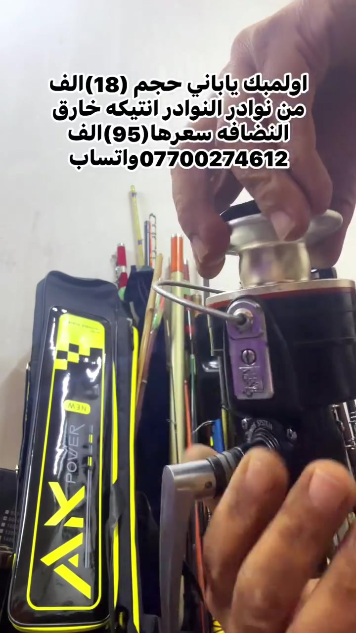 ماكو تفاصيل • متفرقات